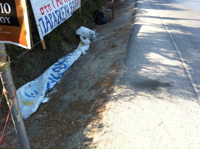 Απαγόρευση διαφημιστικών πινακίδων  στο Δήμο Πέλλας